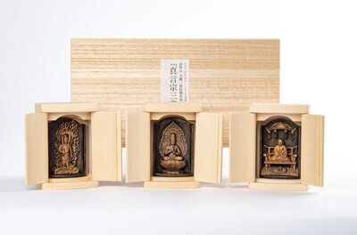 Koya-san Kongo Sanmai-in Shingon-shu Sanzon (高野山金剛三昧院御祈祷 真言宗三尊)