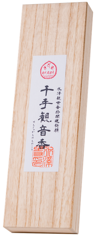 Mizusawa Kannon Senju Kannon Incense (水澤観世音 千手観音香 開運祈祷済)