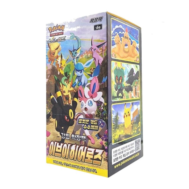 Korean Eevee Heroes Box Rip N Ship!