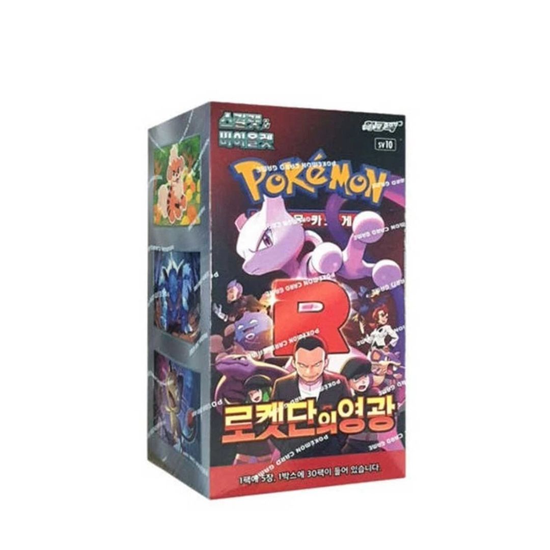 Korean Glory of Team Rocket Box Rip N Ship!