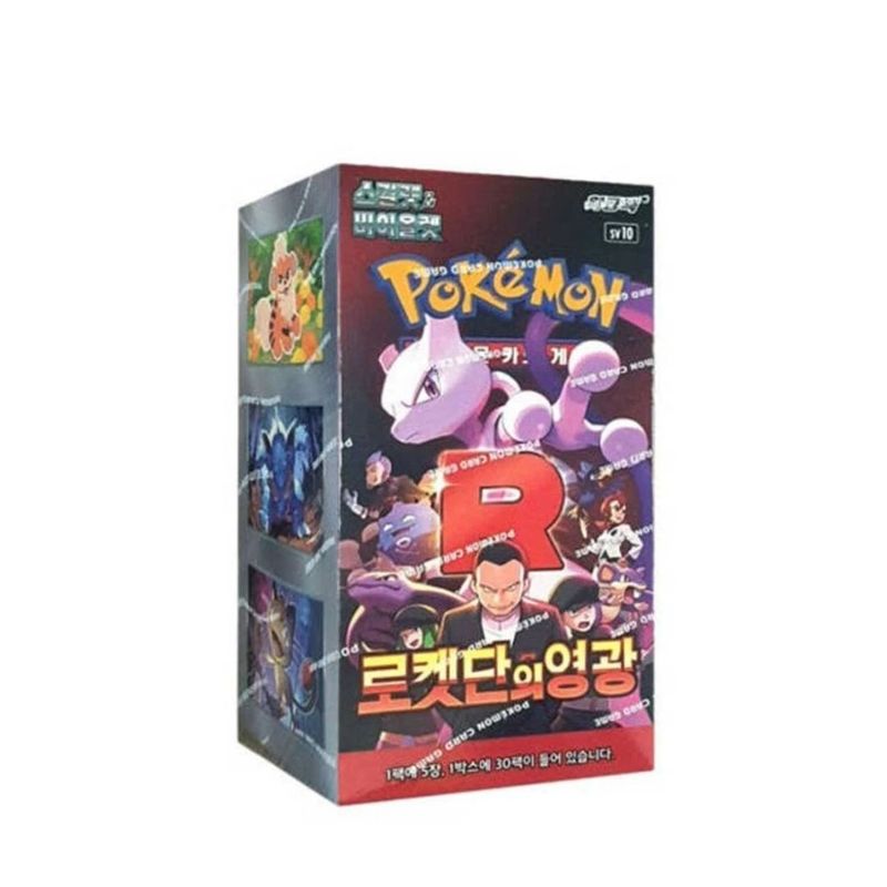 Korean Glory of Team Rocket Box Rip N Ship!