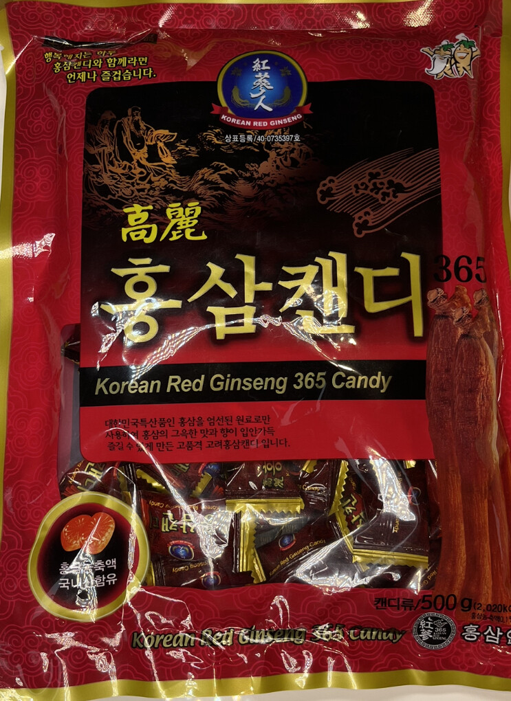 Korean Red Ginseng Jelly (hard candy)