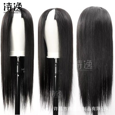 V Part V Straight Human Hair Wigs, Wig length: 14inch, Color: 150%