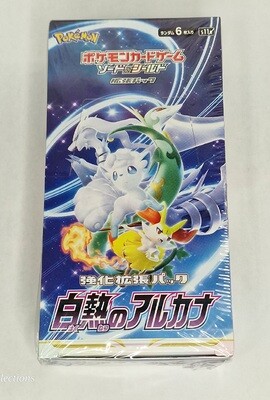 Booster Boxes Japanese