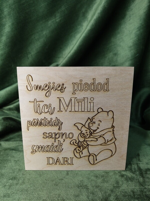 Liela kvadrāta kaste &quot;Vinnijs pūks&quot;