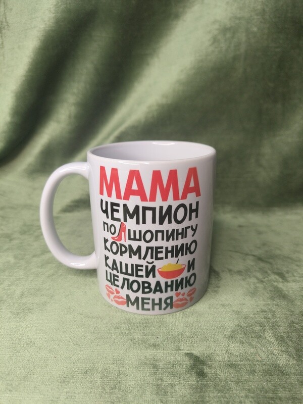 Krūze &quot;Мама - чемпион по ...&quot;