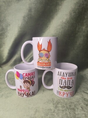 Krievu