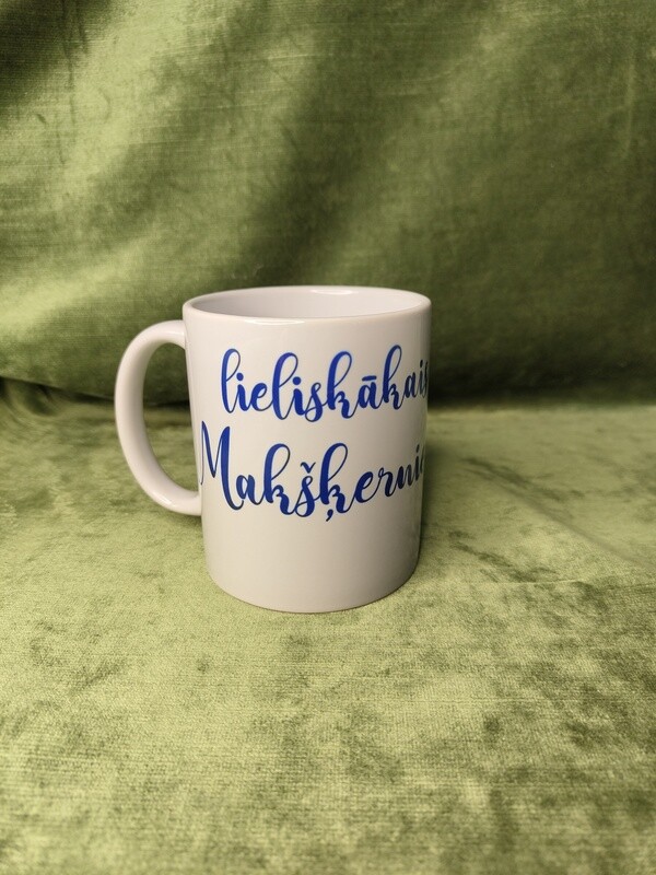 Krūze &quot;Lieliskākais makšķernieks&quot;