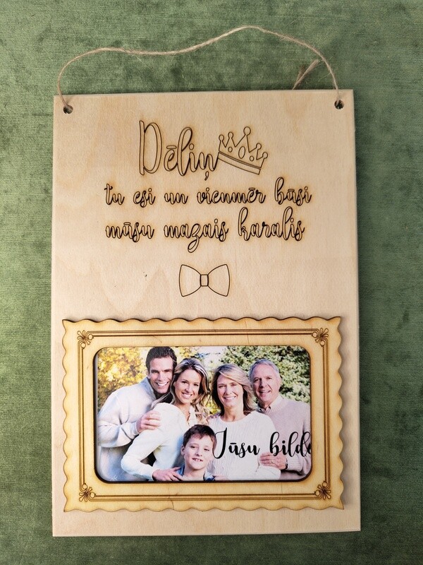 Vertikāls foto rāmis &quot;Dēliņ&quot;