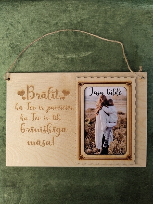 Horizontāls foto rāmis &quot;Brālīt&quot;