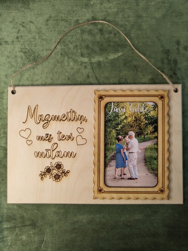 Horizontāls foto rāmis &quot;Mazmeitiņ, mēs tevi mīlam&quot;