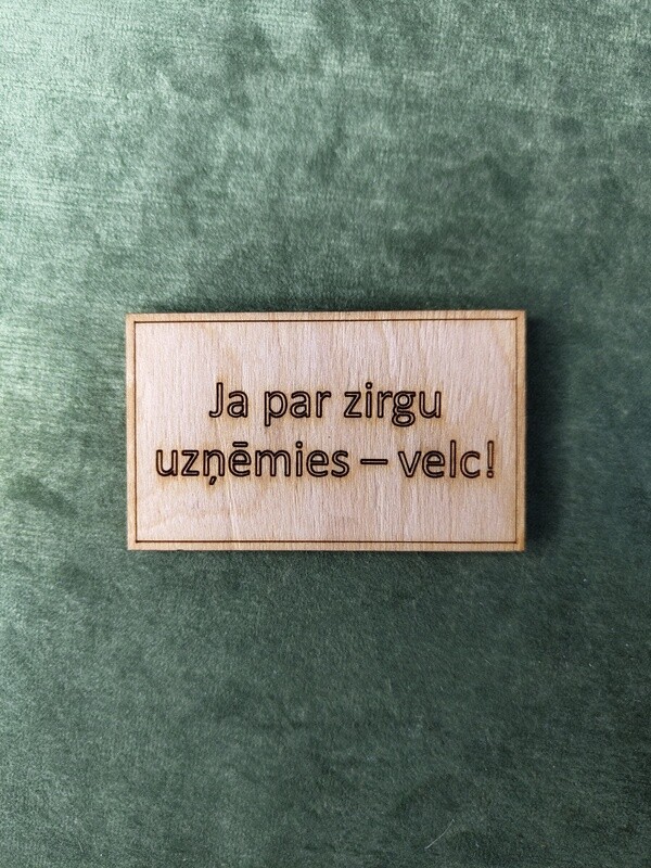 Koka magnēts ar sakāmvārdiem &quot;Ja par zirgu uzņēmies - velc!&quot;