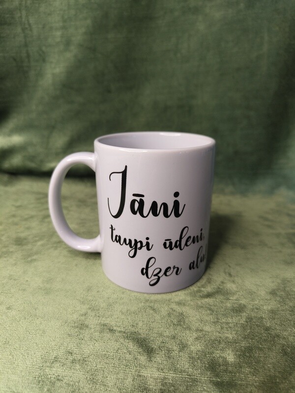 Krūze &quot;Jāni, taupi ūdeni, dzer alu!&quot;