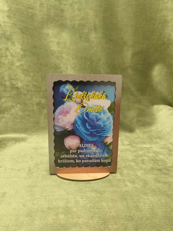 Koka galda dekors krasains &quot;Lieliskākā omīte&quot;