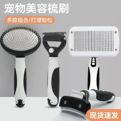 Pet Comb Dog Needle Comb Cat Hair Removal Hair Knotting Comb Pet Row Comb Flea Comb Automatic Hair Removal Comb