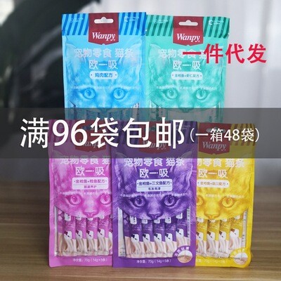 Naughty Ouyi Suction Cat Strips Cat Wet Food Pet Snack Cat Liquid Mixed Food Nutritious 70g
