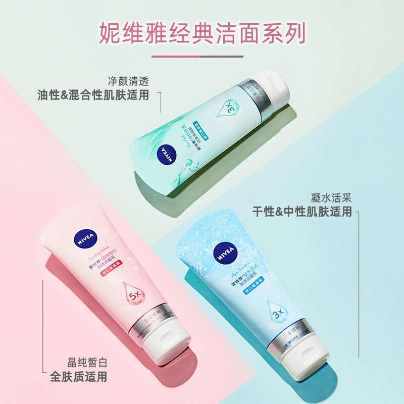 Nivea Crystal Pure Foam Cleanser Hydrating Moisturizing Hydrolyzed Pearl Student Facial Cleanser Cleansing Mud