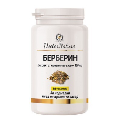 Dr. Nature Берберин – 90 таблети