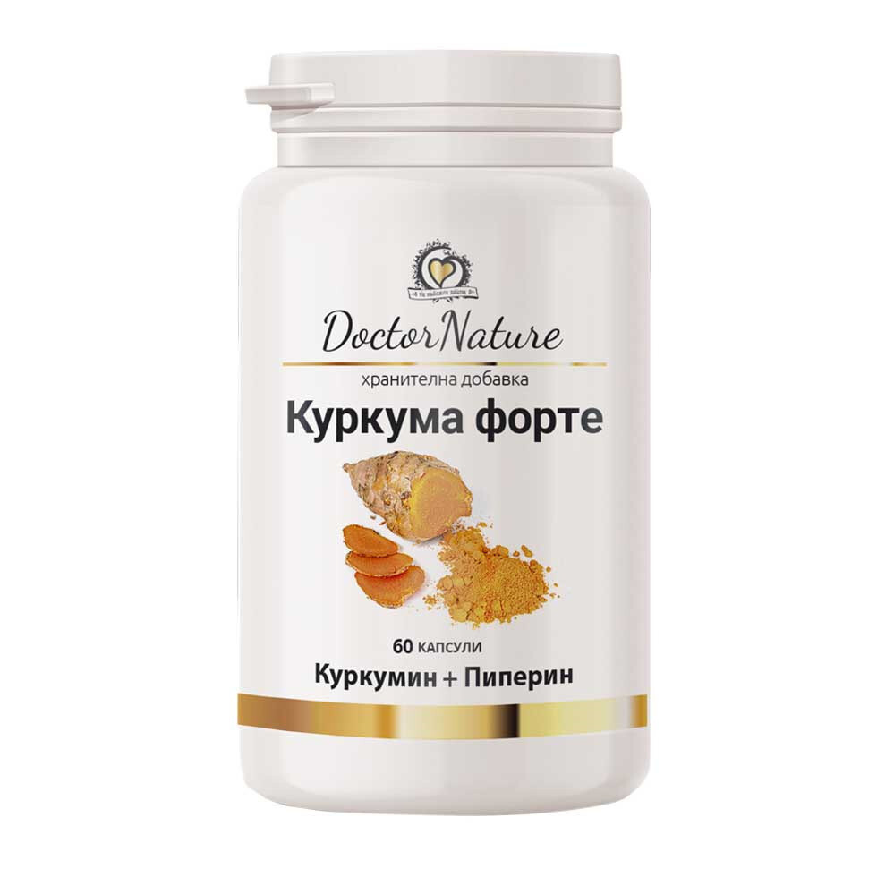 ​Dr.Nature Куркума форте – 60 капсули
