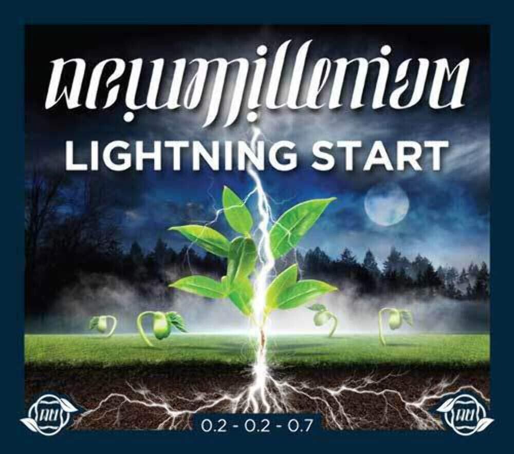 New Millenium 2.5 Gal Lightning Start