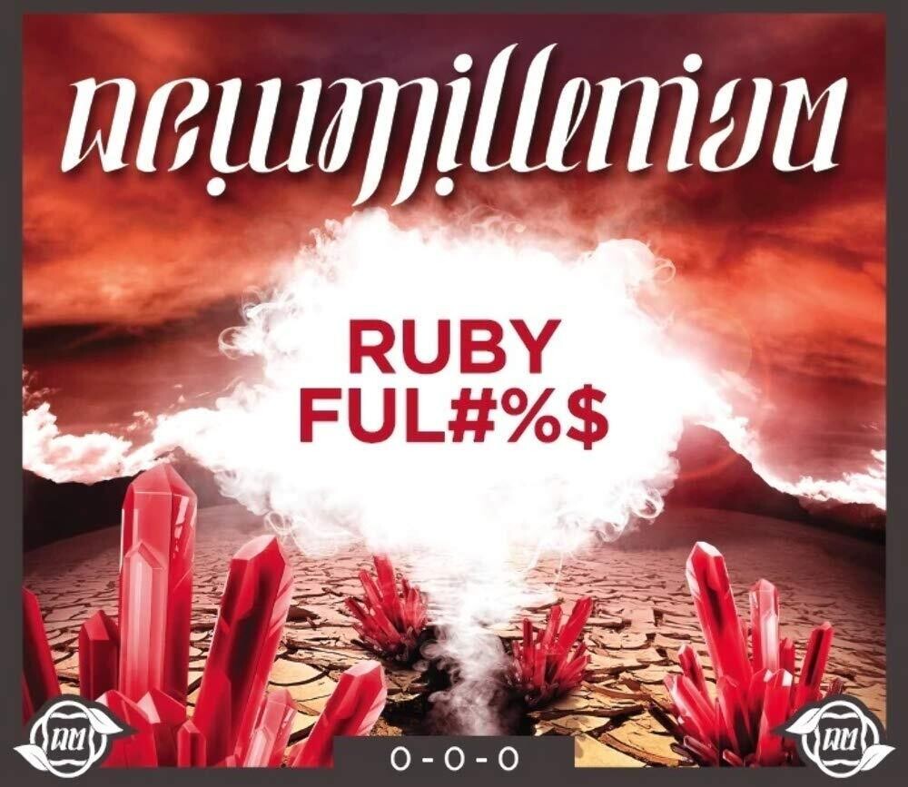 New Millenium Ruby Ful*%$# 1QT