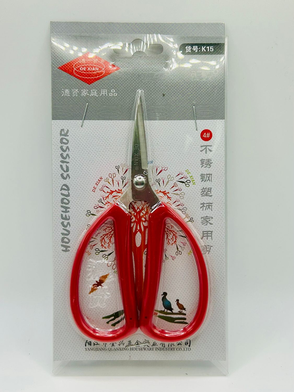 De Xian Trimmers
