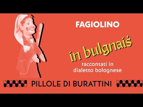 Fagiolino - tuburattino