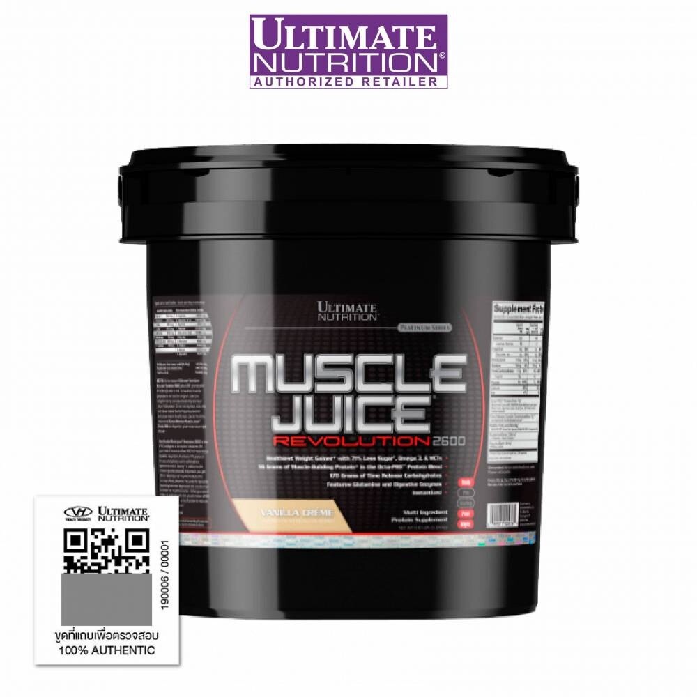 Ultimate Nutrition Muscle Juice Revolution 2600 11lbs
