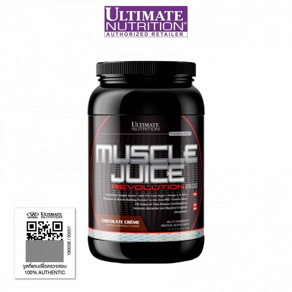 Ultimate Nutrition Muscle Juice Revolution 2600 4.7lbs