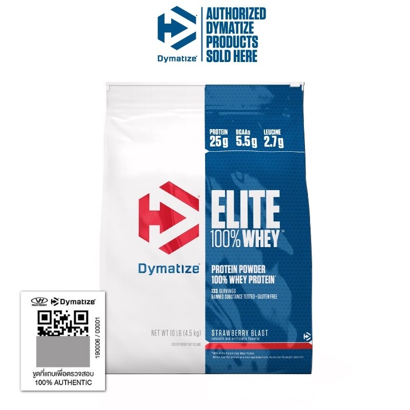 Dymatize Elite 100% Whey Protein - 10 lbs