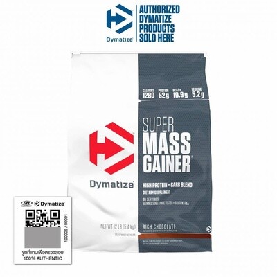 Dymatize Super Mass Gainer - 12lb