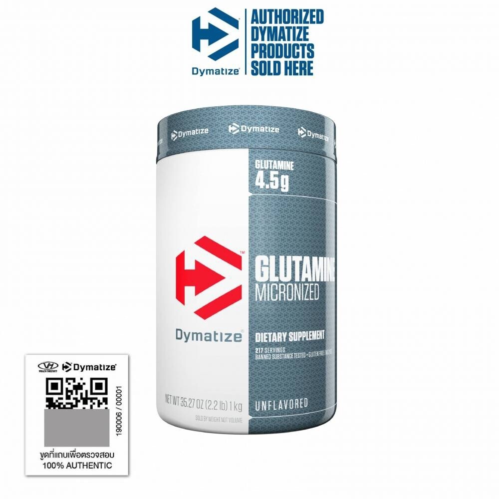 Dymatize Glutamine Micronized 300g