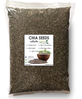Organic Chia Seeds    -  500g