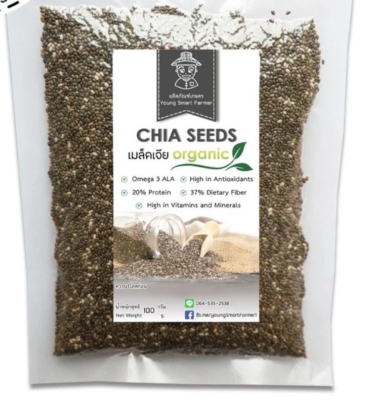 Organic Chia Seeds - 100g.
