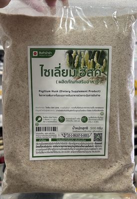 Psyllium husk  500g.