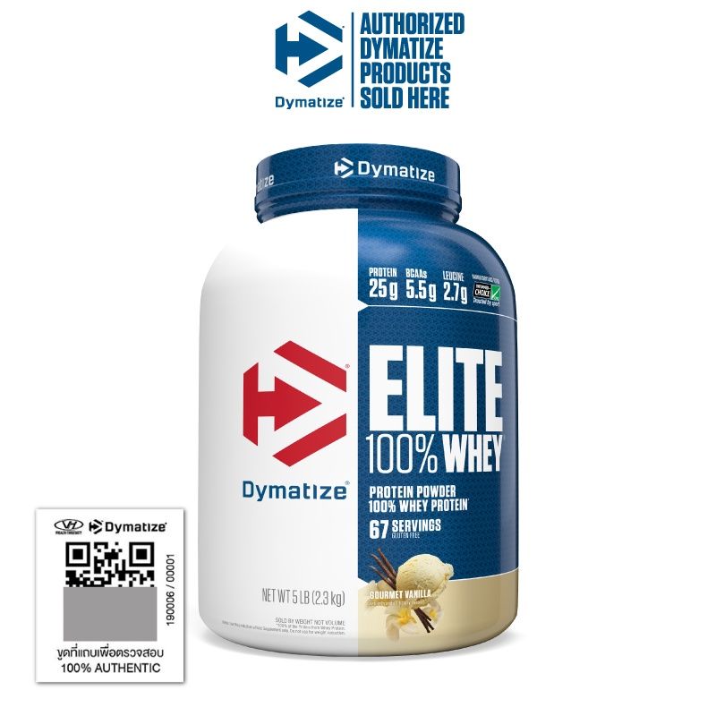 Dymatize Elite 100% Whey Protein - 5 lbs, Flavor: Gourmet Vanilla
