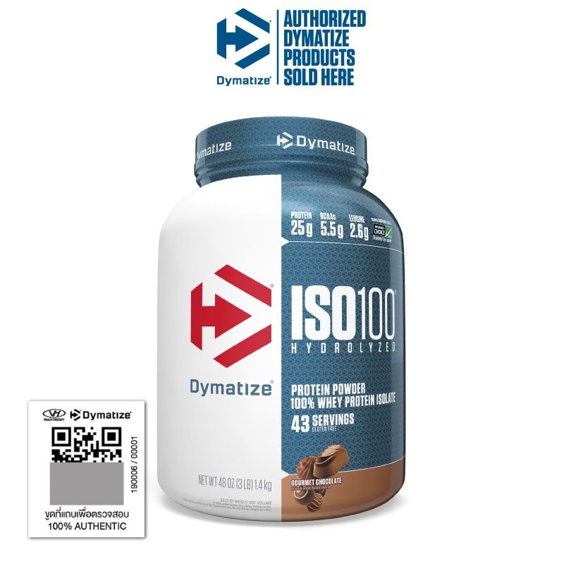 Dymatize ISO 100 - 3 Lbs, Flavor: Gourmet Chocolate