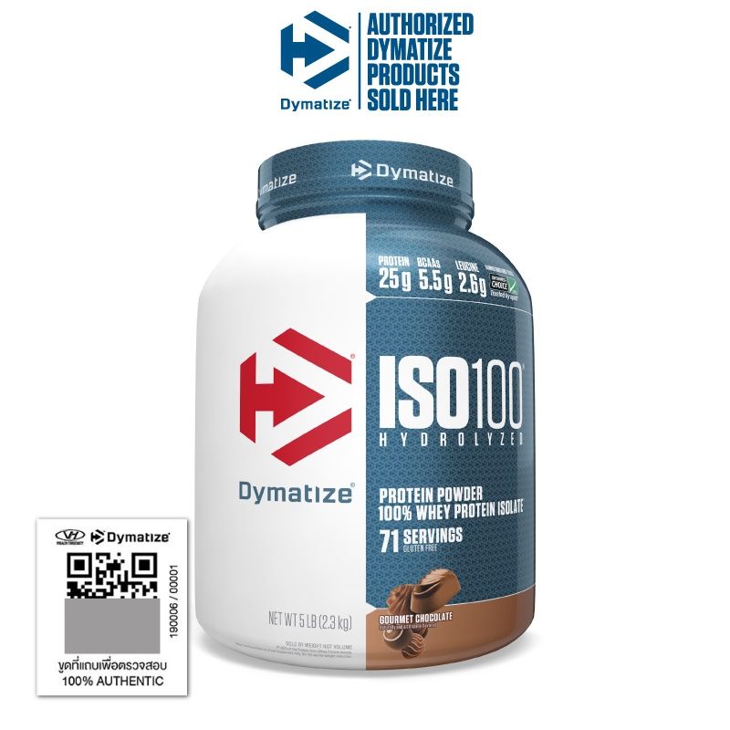 Dymatize ISO 100 - 5 Lbs, Flavor: Gourmet Chocolate