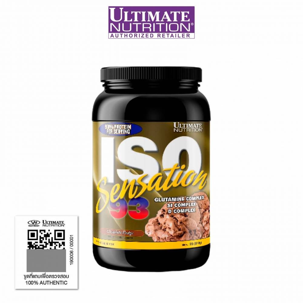 Ultimate Nutrition ISO Sensation 2lb, Flavor: Chocolate