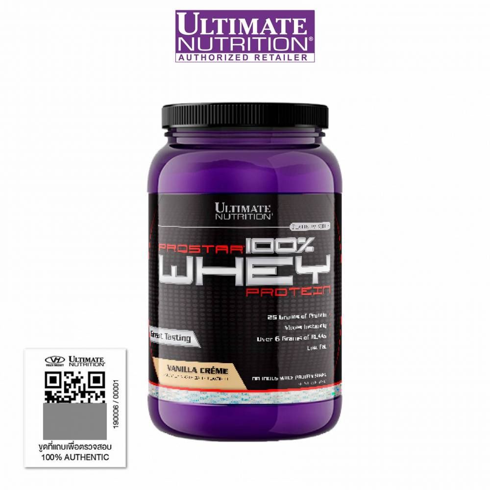 Ultimate Nutrition ProStar Whey 2 Lbs, Flavor: Vanilla