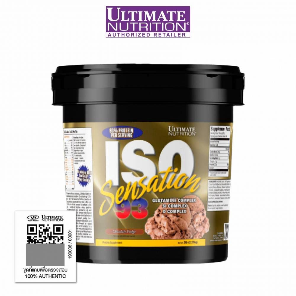 Ultimate Nutrition ISO Sensation 5lb, Flavor: Chocolate