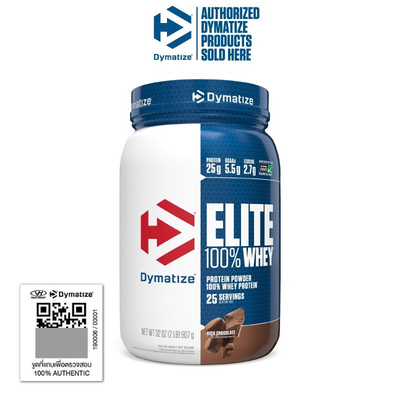 Dymatize Elite 100% Whey Protein - 2 lbs, Flavor: Rich Chocolate