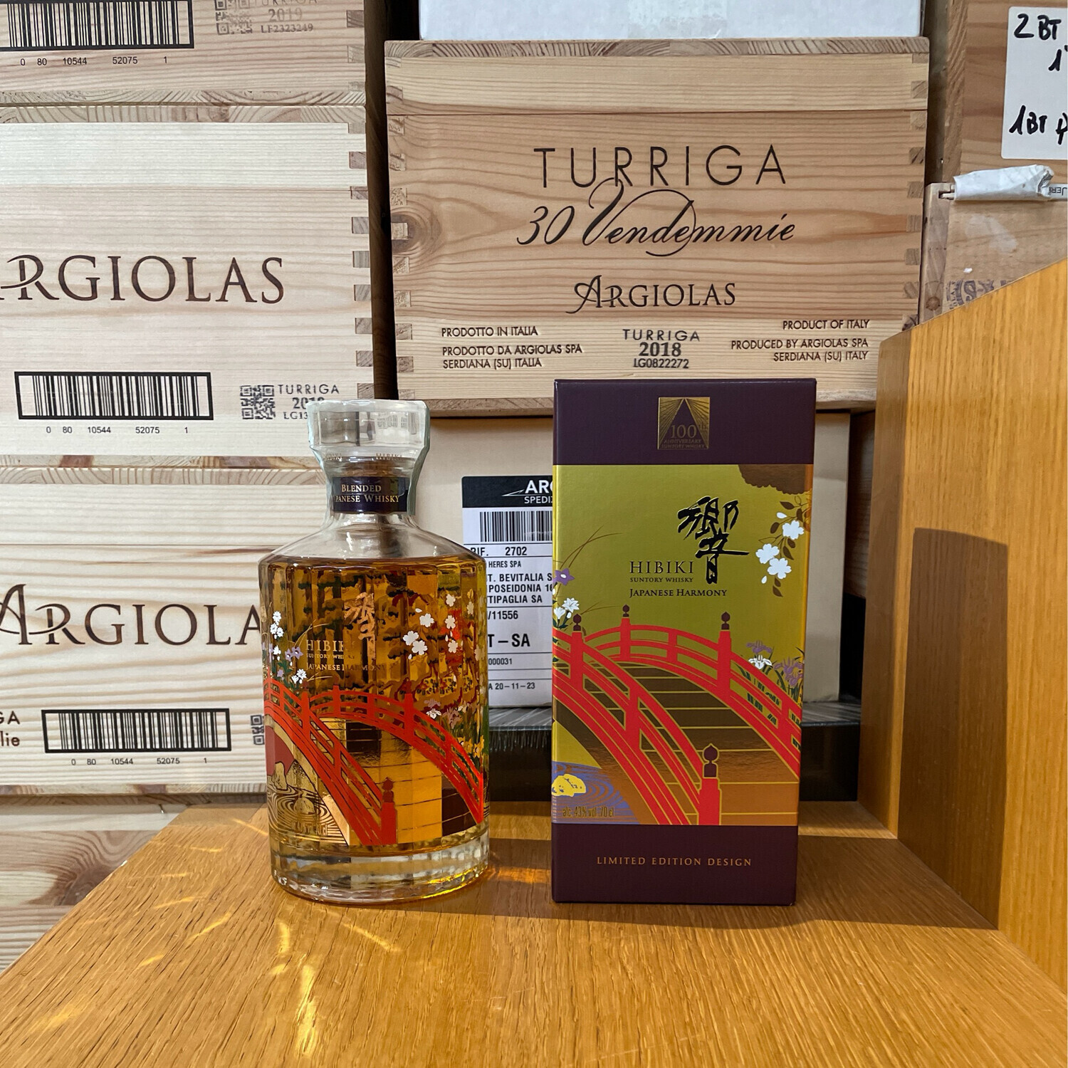 Japanese Whisky   "  Hibiki Harmony " limited edition design Suntory