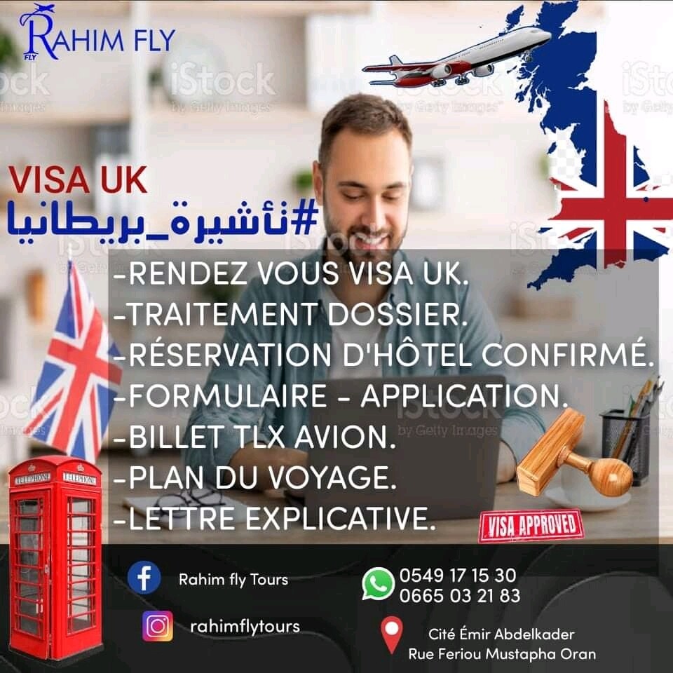 رحيم فلاي للسياحه والاسفار تقدم لكم عرض خاص لتاشيره بريطانيا
