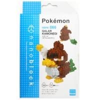 Nanoblock Pokemon Series, Galarian Farfetch&#39;d