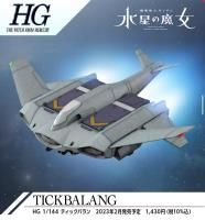 Bandai HG #15 1/144 Tickbalang &quot;Mobile Suit Gundam: The Witch from Mercury&quot;