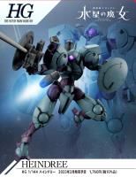 Bandai HG #16 1/144 Heindree &quot;Mobile Suit Gundam: The Witch from Mercury&quot;
