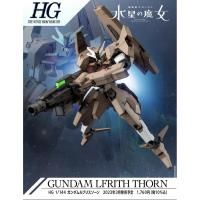 Bandai HG #18 1/144 Gundam Lfrith Thorn &quot;Mobile Suit Gundam: The Witch from Mercury&quot;