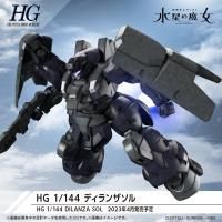 Bandai HG #21 1/144 Dilanza Sol &quot;Mobile Suit Gundam: The Witch from Mercury&quot;