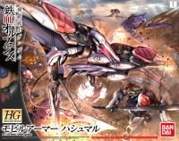 Bandai HG #29 1/144 Mobile Armor Hashmal &quot;Gundam IBO&quot;